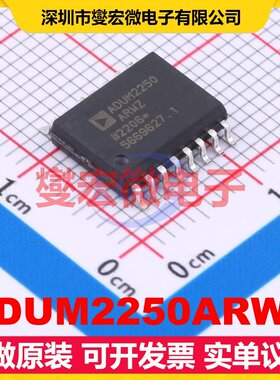 ADUM2250ARWZ SOIC-16-300mil 隔离式I2C接口芯片IC