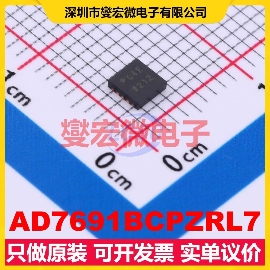 AD7691BCPZRL7 LFCSP-10(3x3) ADC模数转换芯片IC