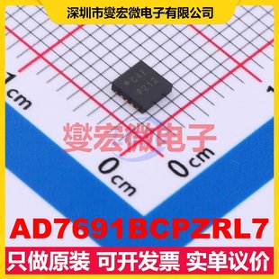 3x3 AD7691BCPZRL7 LFCSP ADC模數(shù)轉(zhuǎn)換芯片IC