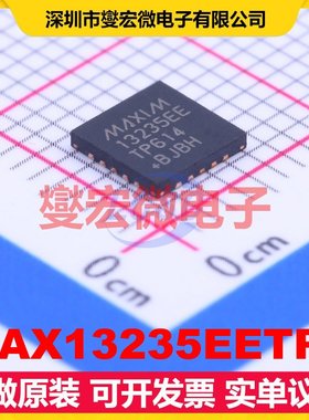 MAX13235EETP+ QFN-20-EP(5x5) RS-232收发器接口芯片IC