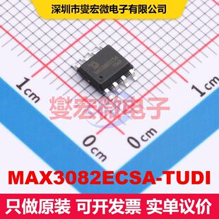 MAX3082ECSA-TUDI SOP-8 驱动器/接收器/收发器 接口 集成芯片IC