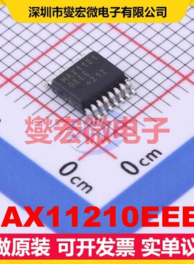 MAX11210EEE+ QSOP-16 ADC模数转换芯片IC