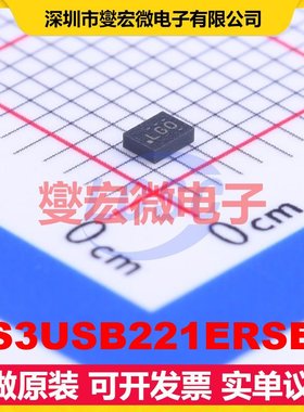 TS3USB221ERSER UQFN-10-EP(1.5x2) 模拟开关/多路复用器芯片IC