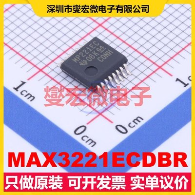 MAX3221ECDBR SSOP-16-208mil RS-232收发器接口芯片IC
