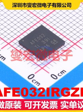 AFE032IRGZR VQFN-48-EP(7x7) AFE模拟前端芯片IC