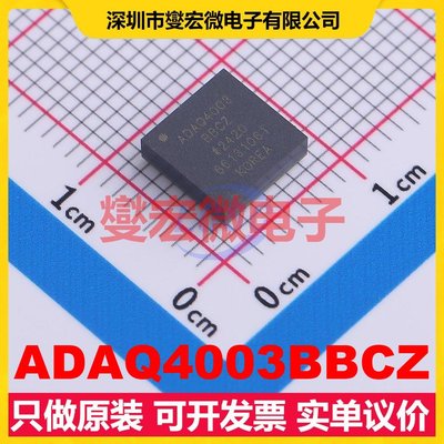 ADAQ4003BBCZ CSPBGA-49(7x7) ADC模数转换芯片IC