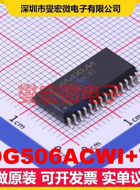 DG506ACWI+T SO-28-300mil 模拟开关/多路复用器芯片IC