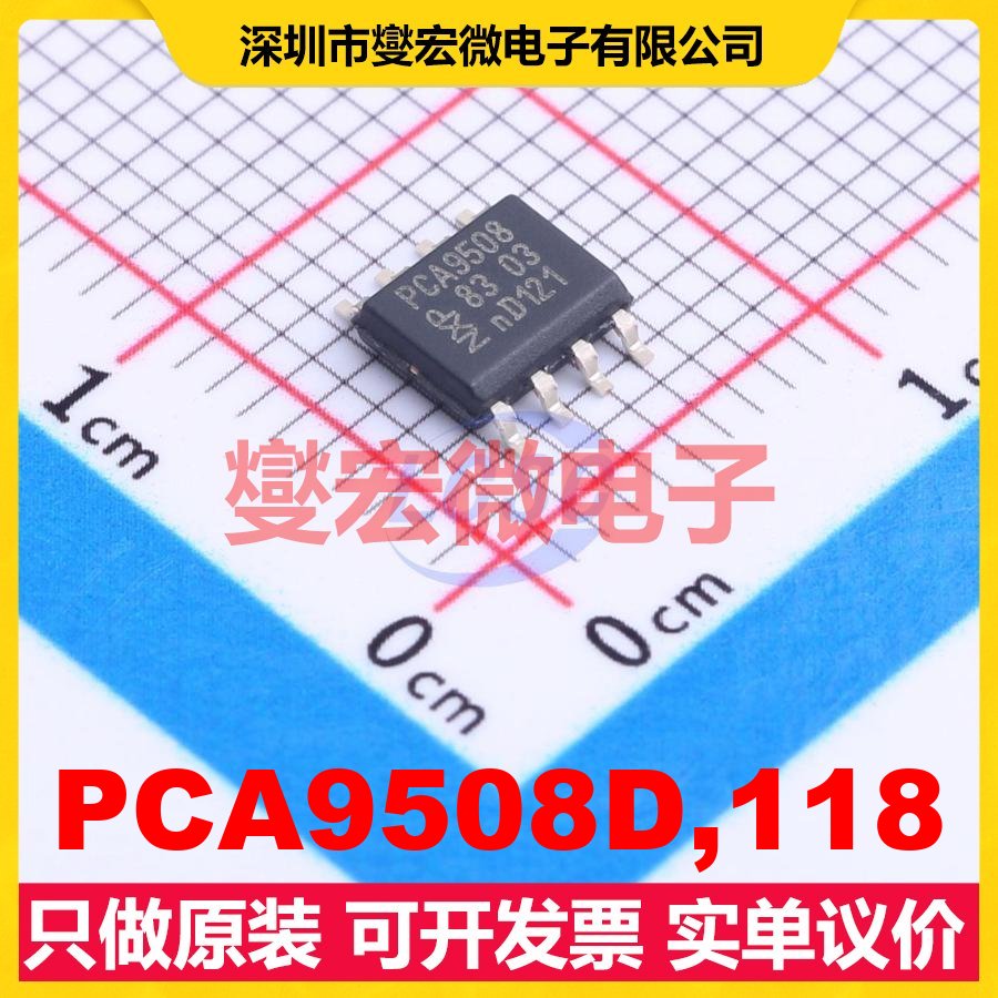 PCA9508D,118 SO-8 缓冲器;驱动器芯片IC