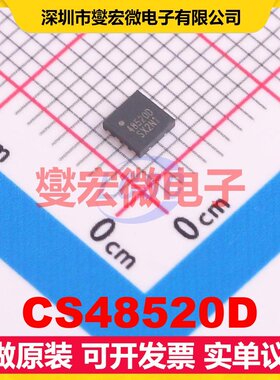 CS48520D DFN-8 RS-485/422接口芯片IC