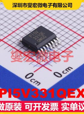 PI5V331QEX QSOP-16-150mil 模拟开关/多路复用器芯片IC