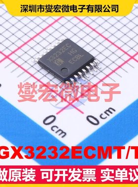 HGX3232ECMT/TR TSSOP-16 RS-232接口芯片IC