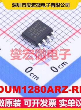 ADUM1280ARZ-RL7 SOIC-8 数字隔离器芯片IC