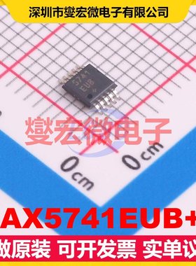 MAX5741EUB+T TFSOP-10 DAC数模转换芯片IC