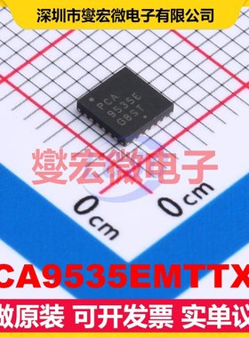 PCA9535EMTTXG HWQFN-24-EP(4x4) I2C接口;SMBus IO接口扩展器