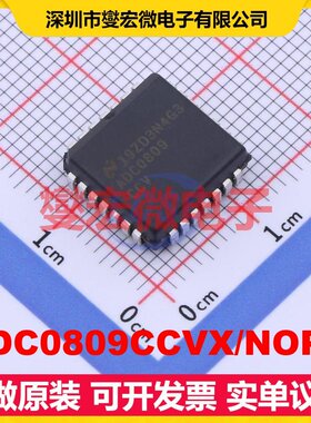 ADC0809CCVX/NOPB PLCC-28(11.5x11.5) ADC模数转换芯片IC
