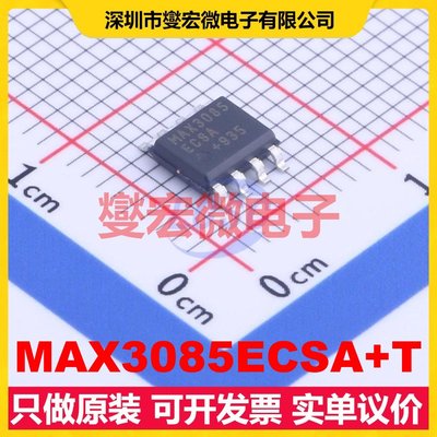 MAX3085ECSA+T SO-8 RS-485/422收发器接口芯片IC