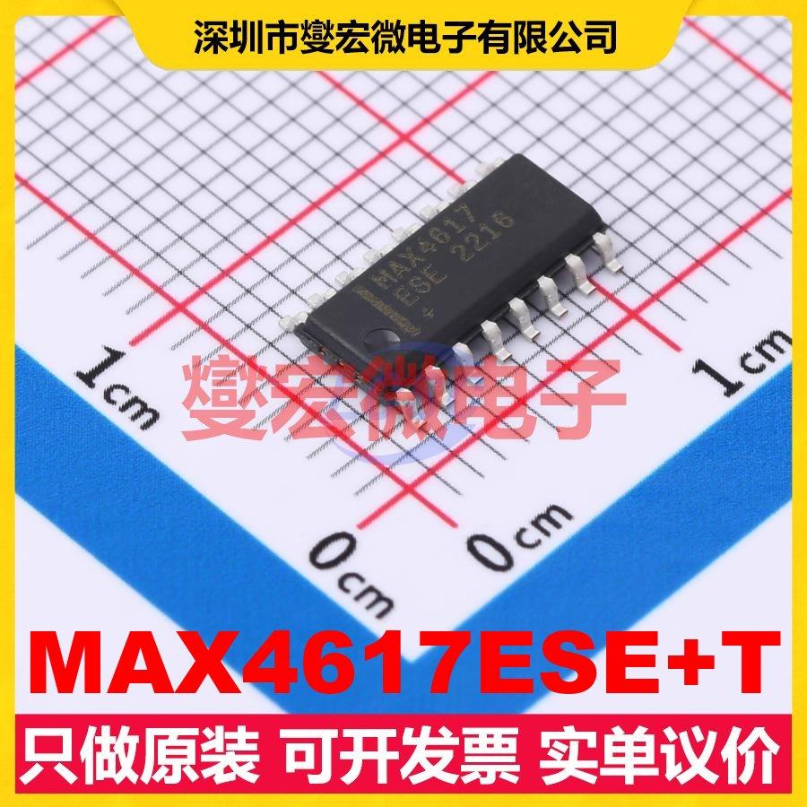 MAX4617ESE+T SO-16 模拟开关/多路复用器芯片IC
