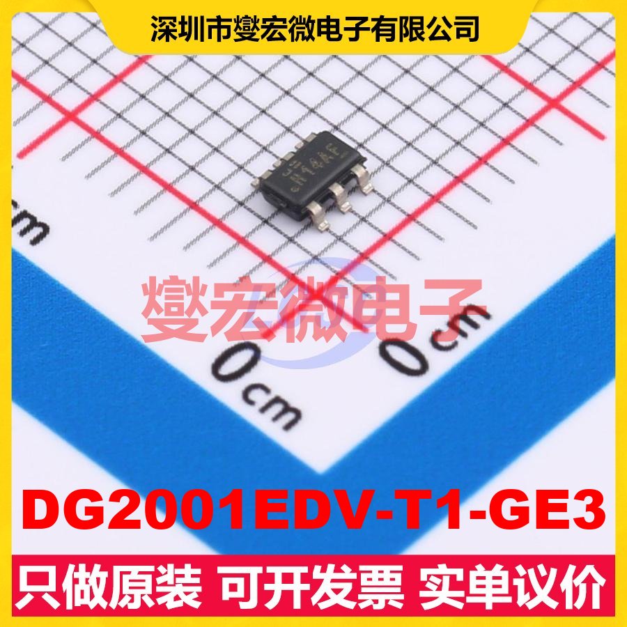 DG2001EDV-T1-GE3 TSOP-6 模拟开关/多路复用器芯片IC
