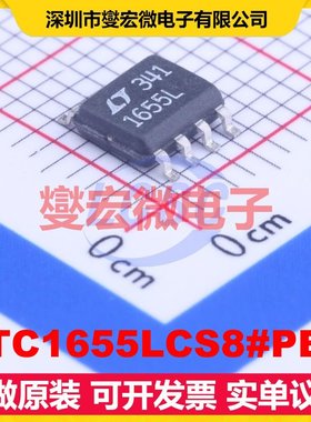 LTC1655LCS8#PBF SO-8 DAC数模转换芯片IC