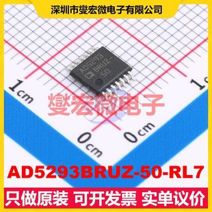 TSSOP AD5293BRUZ RL7 數(shù)字電位器芯片IC