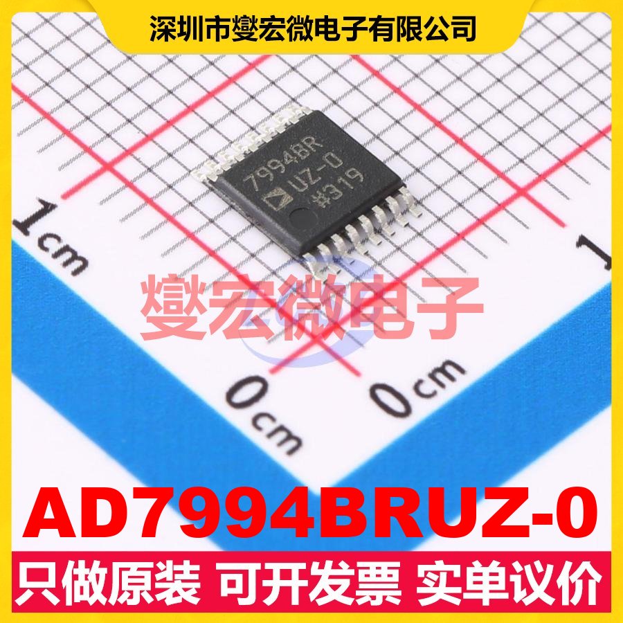 AD7994BRUZ-0 TSSOP-16 ADC模数转换芯片IC