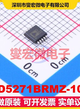 AD5271BRMZ-100 MSOP-10 数字电位器芯片IC