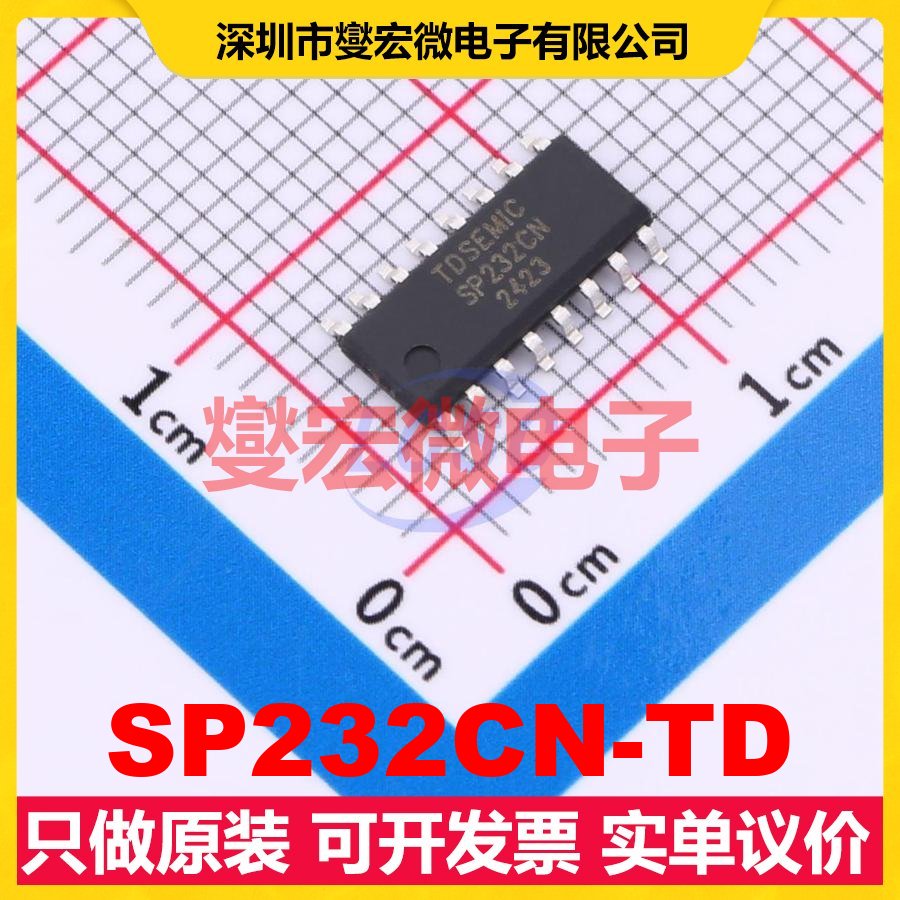 SP232CN-TD SOP-16 RS-232接口芯片IC