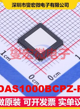 ADAS1000BCPZ-RL LFCSP-56(9x9) AFE模拟前端芯片IC