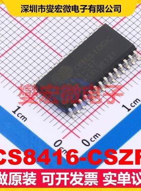 CS8416-CSZR SOIC-28 音频接口芯片IC