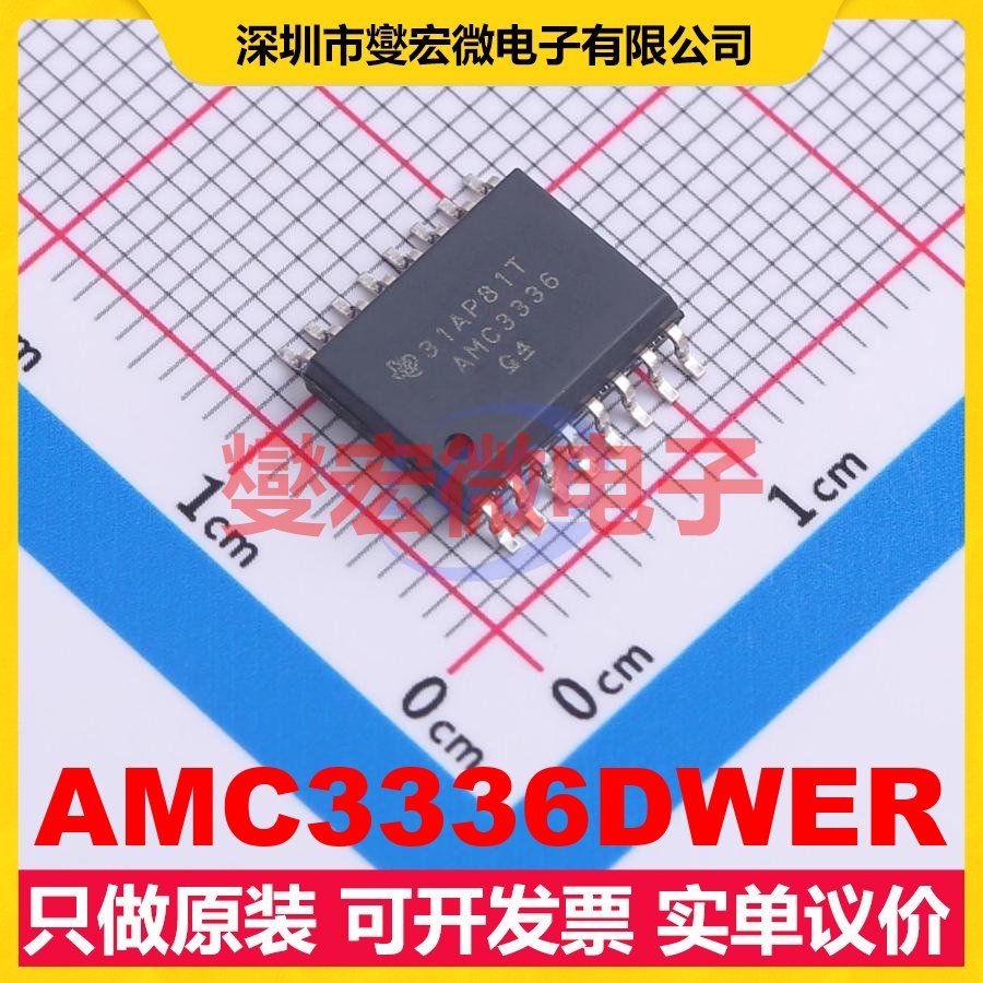 AMC3336DWER SOIC-16-300mil 专用ADC DAC转换器芯片IC