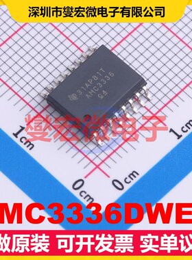 AMC3336DWER SOIC-16-300mil 专用ADC DAC转换器芯片IC