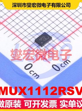 TMUX1112RSVR UQFN-16(1.8x2.6) 模拟开关/多路复用器芯片IC