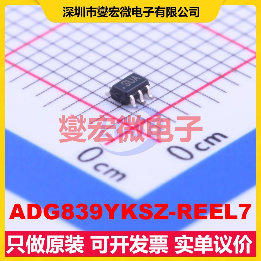 ADG839YKSZ-REEL7 SC-70-6 模拟开关/多路复用器芯片IC