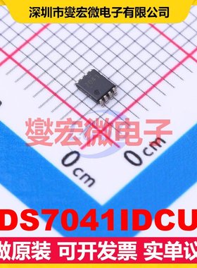 ADS7041IDCUR VSSOP-8-0.5mm ADC模数转换芯片IC