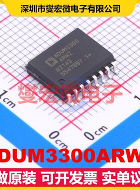 ADUM3300ARWZ SOIC-16-300mil 数字隔离器芯片IC