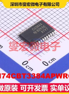 SN74CBT3384APWRG4 TSSOP-24 模拟开关/多路复用器芯片IC