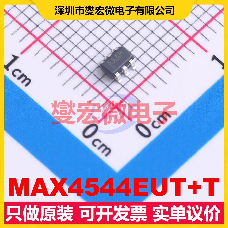 MAX4544EUT+T SOT-23-6 模拟开关/多路复用器芯片IC