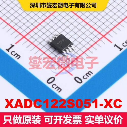 XADC122S051-XC MSOP-8 ADC模数转换器 数据转换 集成芯片IC