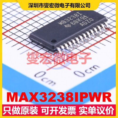 MAX3238IPWR TSSOP-28 RS-232收发器接口芯片IC