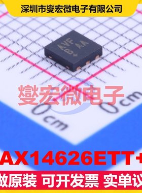 MAX14626ETT+T DFN-6-EP(3x3) 专用ADC DAC转换器芯片IC