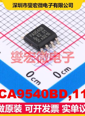 PCA9540BD,118 SO-8 其他接口芯片IC