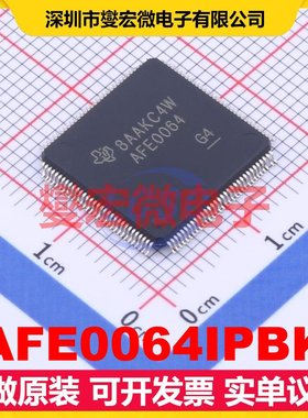 AFE0064IPBK LQFP-128(14x14) AFE模拟前端芯片IC