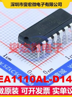 TEA1110AL-D14-T DIP-14 电信接口芯片IC