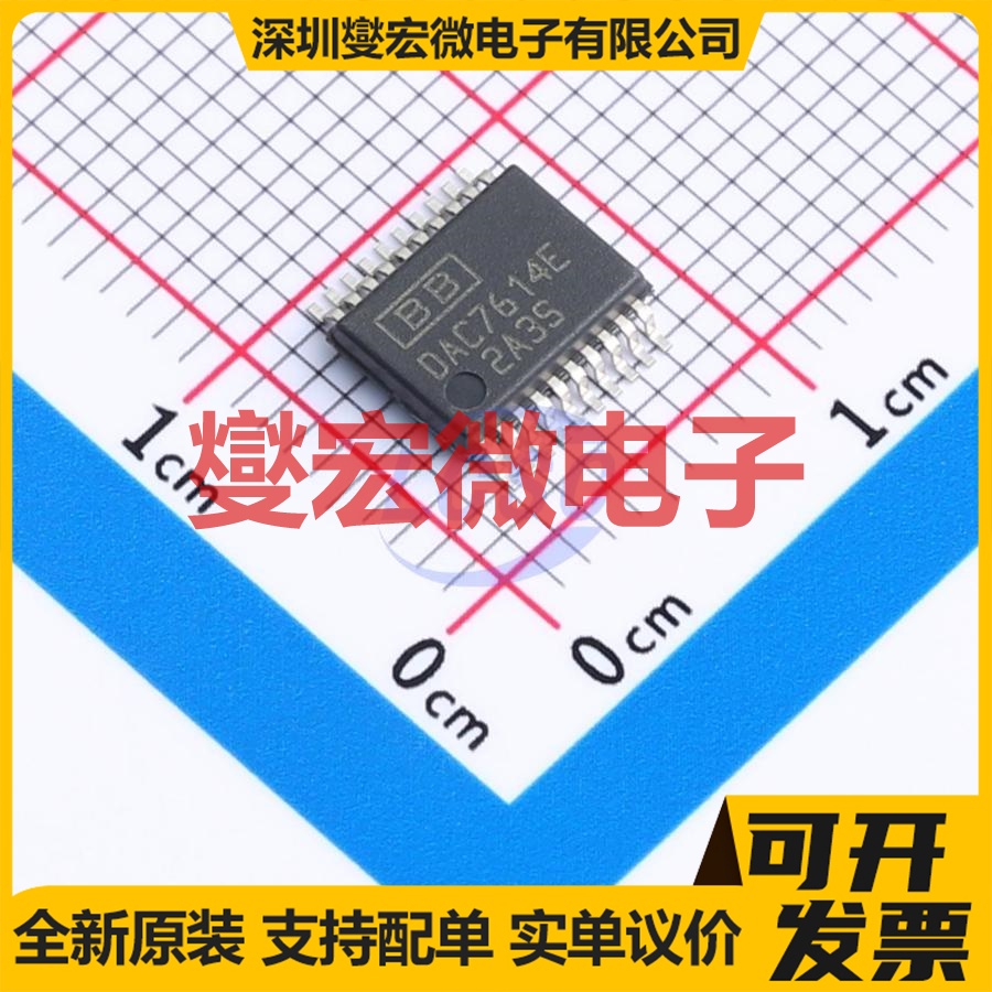 DAC7614E/1K SSOP-20-208mil DAC数模转换芯片IC