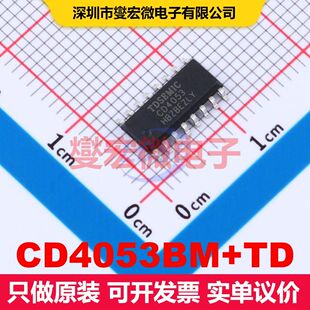 CD4053BM+TD SOP-16 模拟开关/多路复用器/解复用器 接口 集成芯