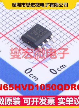 SN65HVD1050QDRQ1 SOIC-8 CAN收发器芯片IC