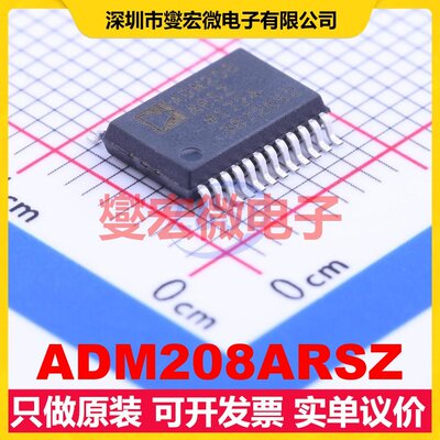 ADM208ARSZ SSOP-24-208mil RS-232收发器接口芯片IC