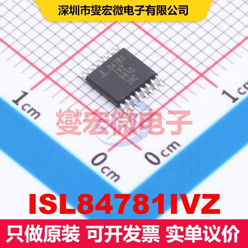 ISL84781IVZ TSSOP-16 模拟开关/多路复用器/解复用器 接口 集成