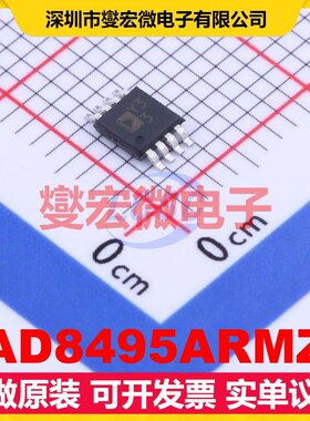 AD8495ARMZ MSOP-8 其他接口芯片IC