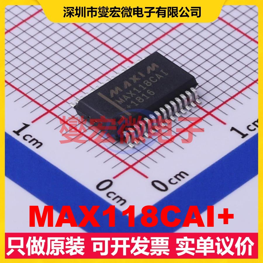 MAX118CAI+ SSOP-28-208mil ADC模数转换芯片IC